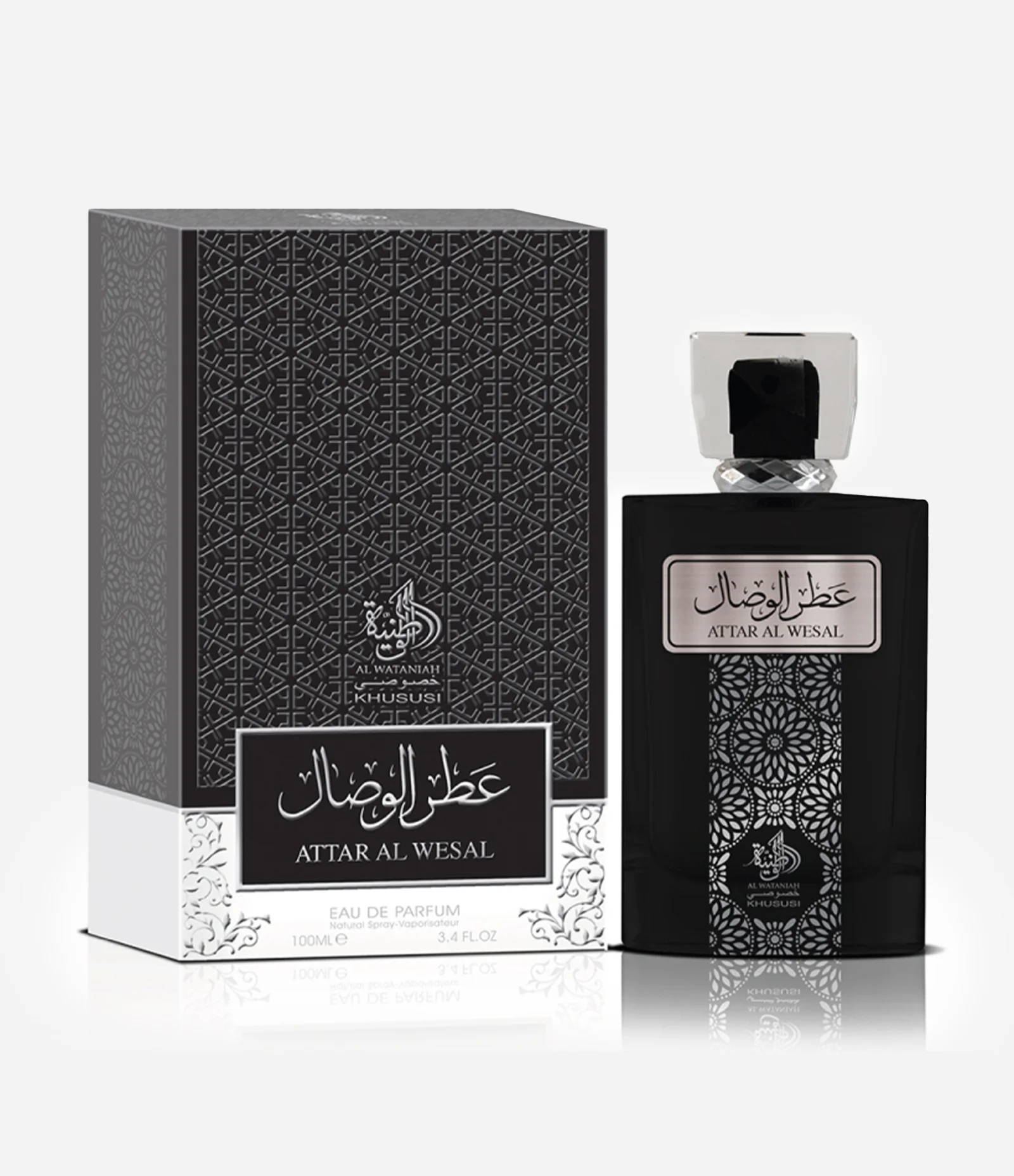 Attar Al Wesal Al Wataniah
